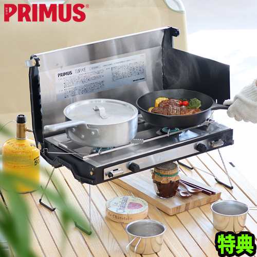 【希少】 PRIMUS プリムス トゥピケ 2バーナー コンロ　日本販売終了品