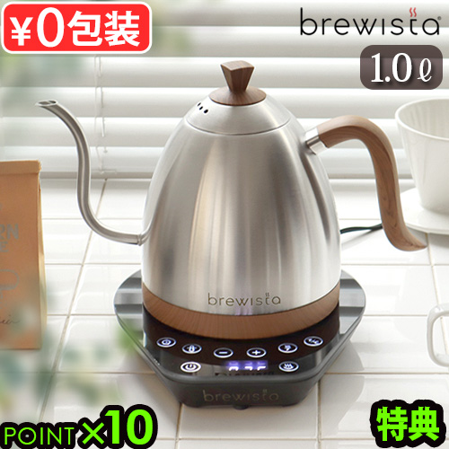 【3大特典付】 2023年モデル ブリューイスタ アルティザン グースネック バリアブルケトル ステンレススチール [1.0L] BR1025-SS 電気ケトル おしゃれ コーヒードリップ 温度調節 Brewista Kettle 保温 電気ポット【12時迄のご注文は当日発送★送料無料★P10倍】
