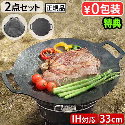 選べる特典付】JHQ 鉄板マルチグリドル 33cm + ＆NUT MULTI GRIDDLE