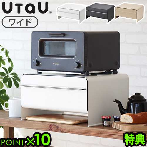 選べる特典付】 ウタウ ブレッドドロワー UtaU bread drawer ブレッド