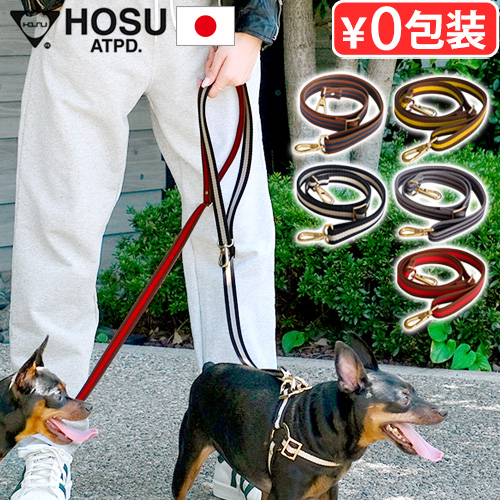 ホス ストライプストラップ HOSU 3WAY STRIPE STRAP [20mm巾] 太め ドッグリード 保護犬 ショルダーストラップ スマートフォンストラップ 犬 散歩 日本製 ストラップホルダー 肩掛け ショルダーストラップ 携帯 紐 スマホ 長さ調節【12時迄のご注文は当日発送★送料無料】