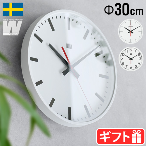 ウォールクロック 壁掛け時計 おしゃれ WESTERSTRAND QUARTZ CLOCK 30cm ウェスターストランド クォーツ クロック [A-FACE/H-FACE/OFFICE] 掛け時計 北欧 インテリア 雑貨 かわいい シンプル 引っ越し祝い ギフト プレゼント【12時迄のご注文は当日発送★送料無料】