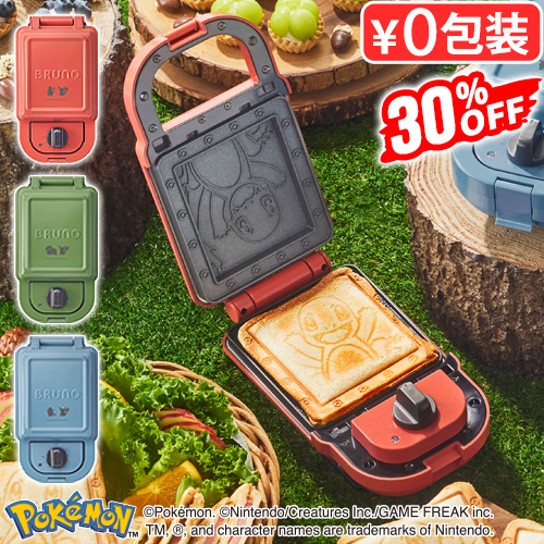 【新品未使用】BRUNOブルーノPokémonポケモンホットサンドメーカータオル 30%OFF ブルーノ ポケモン ホットサンドメーカー シングル BRUNO
