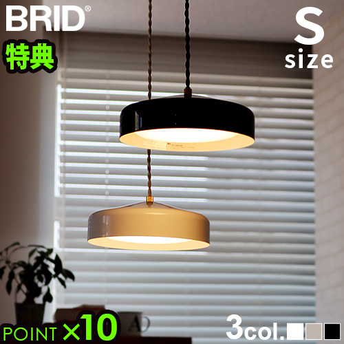 ペンダントライト 天井 照明 ダイニング照明 照明器具 リビング用 居間用