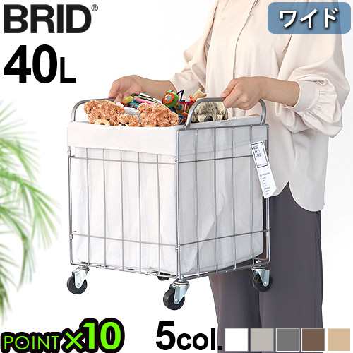 洗濯かご 大容量 ランドリーバスケット ワイヤー BRID FOLDING LAUNDRY