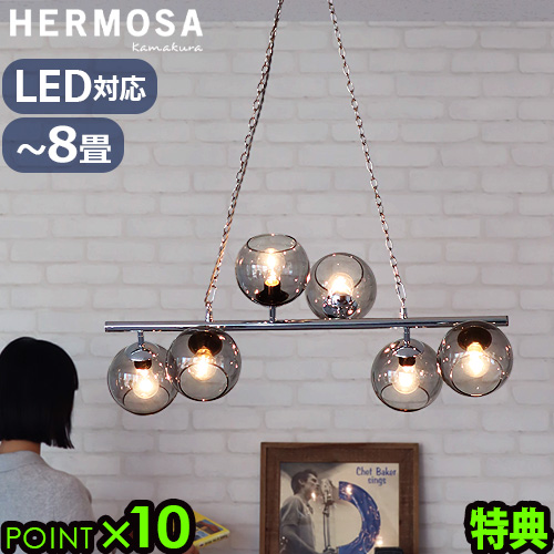 HERMOSA ハモサ　木製フレーム 4灯シーリングライト HERMOSA/ハモサ 照明 HERMOSA ハモサ 木製フレーム 4灯シーリング