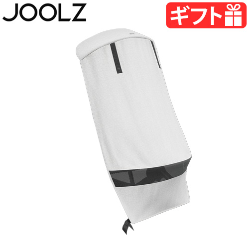 正規品 JOOLZ コンフォートカバー ジュールズ ベビーカー オプション Aer / AER+ エア / エアプラス 兼用 日よけ 日よけカバー おしゃれ お出かけ 出産祝い ブランド ギフト プレゼント【12時迄のご注文は当日発送★送料無料】