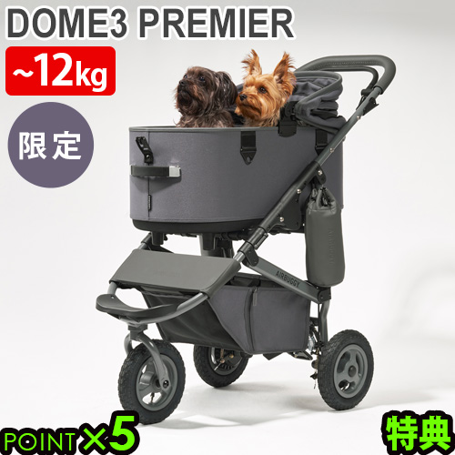 【特典付】 正規品 エアバギー ドーム3 レギュラー ディムグレー AIRBUGGY DOME3 PREMIER REGULAR SET [DIM GREY] ADLI0161 ペットカート 小型犬 多頭対応 犬カート 対面式 ペットバギー ドッグカート 折りたたみ 3輪 ブレーキ付き 犬 猫 バギー 送料無料 P5倍