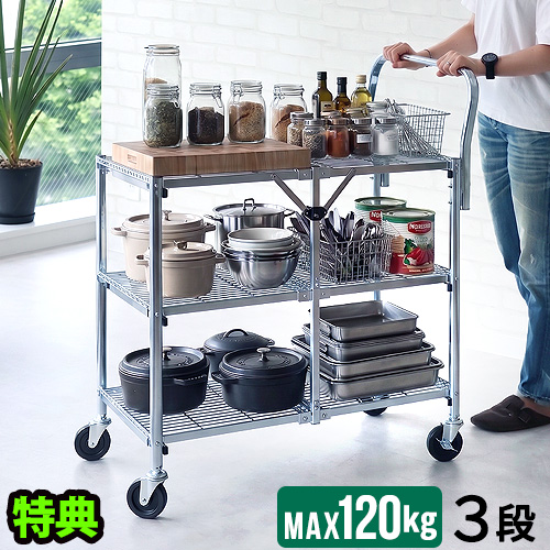 選べる特典付【メーカー直送品】 折りたたみ ワゴン 収納 キャスター付き ディテール メタル フォールディング カート 3段 DETAIL Metal Folding Cart [ 3 Tier ] フォールディング スリム キッチン ガレージ 頑丈 安全 安全ロック付き 送料無料