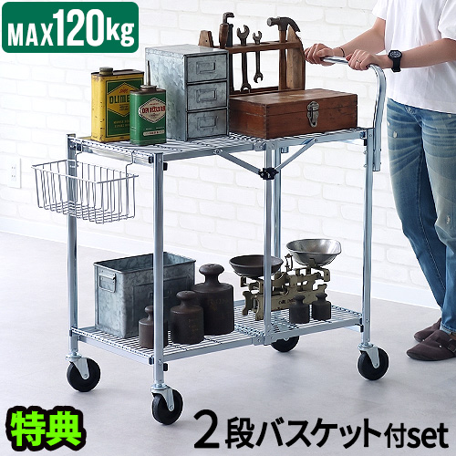 選べる特典付【メーカー直送品】 折りたたみ ワゴン 収納 キャスター付き ディテール メタル フォールディング カート 2段 DETAIL Metal Folding Cart [ 2Tier＋BASKETセット ] フォールディング スリム キッチン ガレージ 頑丈 安全 安全ロック付き 送料無料