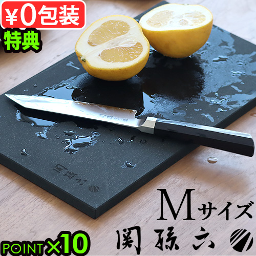 【選べる特典付】貝印 関孫六 マスターライン まな板 [ Mサイズ ] KAI 日本製 黒 ブラック カッティングボード 傷つきにくい ゴム キッチン 新生活 結婚祝い 新築祝い ギフト プレゼント 送料無料 P10倍