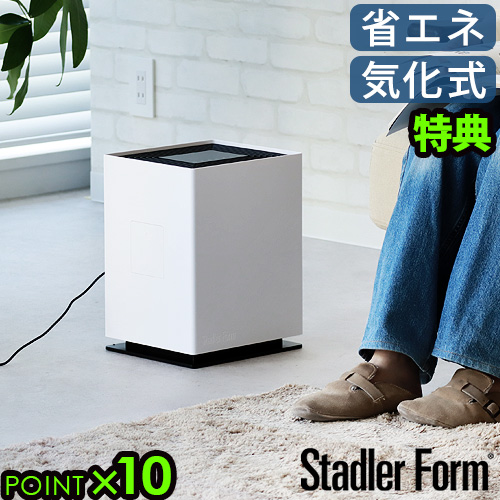 【選べる特典付】加湿器 気化式 おしゃれ Wi-Fi対応 ハイパワー 静音 遠隔操作 Stadler Form Noah 気化式加湿器 ホワイト スタドラフォーム 除菌 お手入れ簡単 タッチディスプレイ アロマ機能 リビング オフィス 静音設計 メンズライク かっこいい 送料無料 P10倍