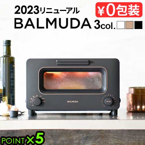 23年新モデル【特典付】無料ラッピング☆30日間全額返金保証 正規品