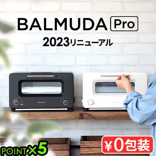 【新品未使用】BALMUDA オーブントースター ブラック