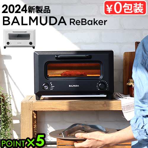 30日間全額返金保証 正規品 無料ラッピング BALMUDA ReBaker KTT01JP バルミューダ リベーカー トースター リベイク リベイカー オーブン