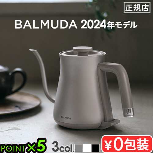 無料ラッピング 2024年モデル 正規品 バルミューダ ザ・ポット BALMUDA The Pot KPT01JP 電気ケトル おしゃれ  ドリップケトル ケトル コ｜au PAY マーケット