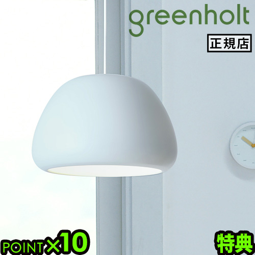 【特典付】 ペンダントライト 玄関 キッチン ダイニング 照明 北欧 グリーンホルト ワタグモ ラージ ホワイト GREENHOLT WATA-GUMO LARGE GH-WATA-L-P-WH デザイナーズ照明 丸 ペンダントランプ 1灯 おしゃれ 天井照明 吊り下げ リビング インテリア 送料無料 P10倍