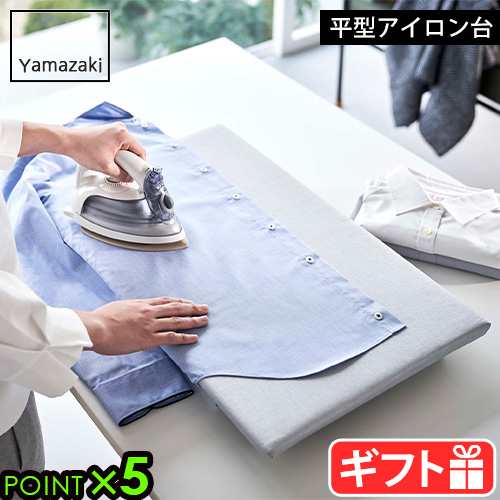 三友教材(Sanyukyozai) アイロン台 ホワイト 56×(8~11)×14cm - 洗濯用品