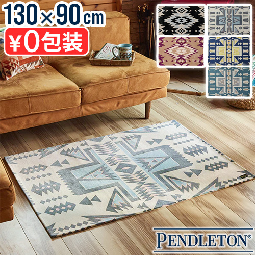 玄関マット キッチンマット おしゃれ 滑り止め ペンドルトン キッチンマット PENDLETON Kitchen Mat Large 床暖房対応 ホットカーペット対応 マット ラグ ネイティブ柄 ネイティブアメリカン 送料無料