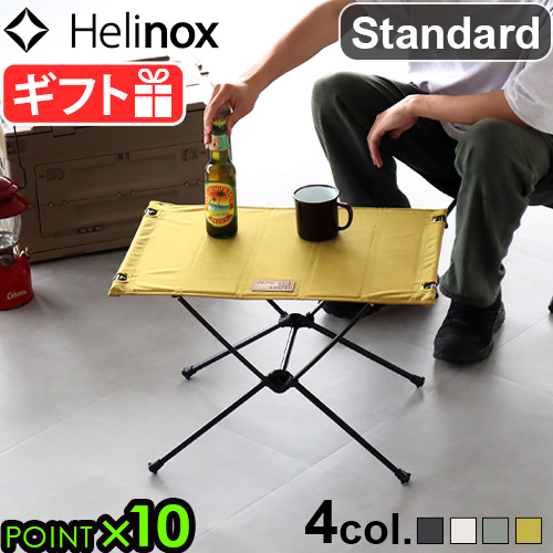 正規店 ヘリノックス テーブルワン ホーム スタンダードサイズ Helinox Table One Home Standard テーブル 折りたたみ 机 折り畳み 軽量 収納袋付き コンパクト アウトドア キャンプ おしゃれ シンプル グランピング【12時迄のご注文は当日発送★送料無料★P10倍】の通販は
