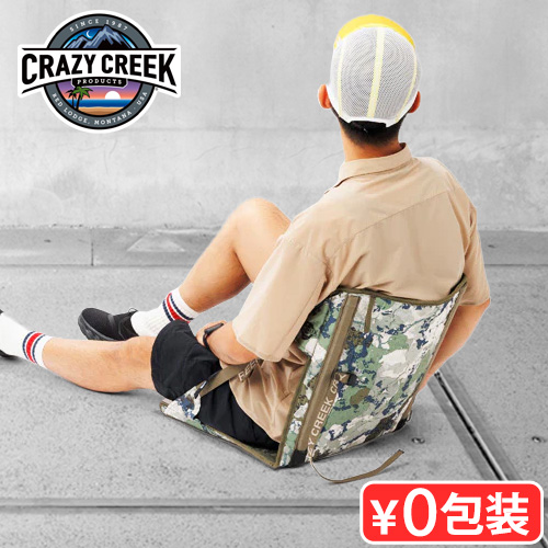 クレイジークリーク HEX2.0 オリジナルチェア スペシャルエディションカモ CRAZY CREEK 折りたたみ椅子 アウトドア コンパクト いす 座椅子 外 人気 アウトドア キャンプ お昼寝マット 折りたたみ 座布団 USA 軽量折りたたみチェア【12時迄のご注文は当日発送★送料無料】