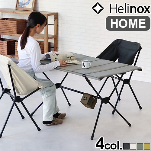 ヘリノックス テーブルフォー ホーム Helinox Home テーブル 折りたたみ おしゃれ アウトドア キャンプ 長机 アルミ センターテーブル リビングテーブル ダイニングテーブル グランピング レジャーテーブル 運動会 お花見 BBQ 送料無料の通販は