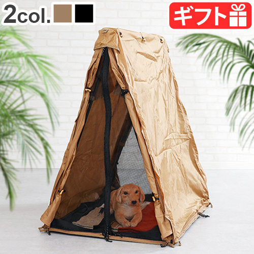 デトアーライフ タイニー ハウス detour life TINY HOUSE [ポール別売] パップテント ミニテント ハンガーラック 簡単装着 カバーのみ インディアンハンガー 日除け 目隠し 子供用テント ペット用テント テント キャンプ おしゃれ【12時迄のご注文は当日発送★送料無料】