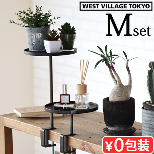 ウエストビレッジトーキョー キノ クランピングタワー M セット WEST VILLAGE TOKYO KINO clamping tower M SET ディスプレイ 棚 クランプ 万力 小物置き アイアン製 簡単取り付け Cクランプ 収納雑貨 インテリア 便利グッズ 一時置き【12時迄のご注文は当日発送★送料無料】
