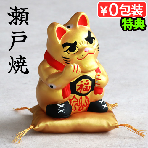 特典付】招き猫 置物 おしゃれ かわいい 陶器 ラッキーキャット 開店