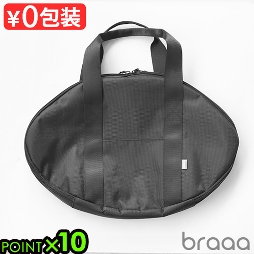 おすそ分けボックス　２個セット　ブラック系 JHQ×braaa マルチグリドルポットケース 本体別売り VBKZ002-BK