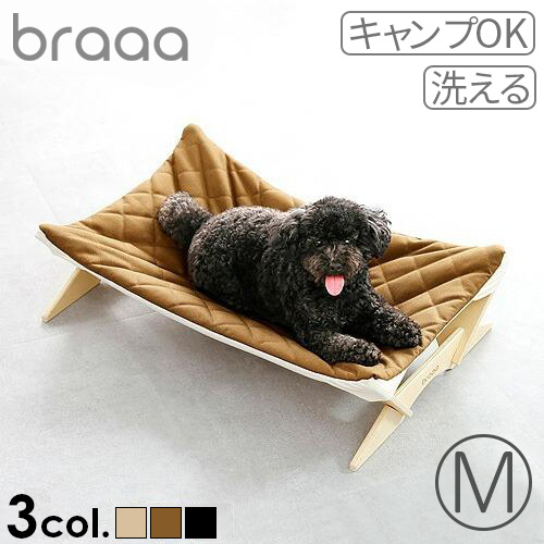 （まとめ）ペットベッド オーバル M ブラウン〔×2セット〕 まとめ）ペットベッド オーバル M ブラウン〔×2セット〕