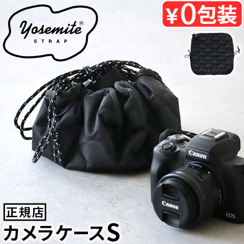カメラケース カメラバッグ かわいい 巾着 ヨセミテ ドローストリングケース Sサイズ YOSEMITE DRAWSTRING CASE S 一眼レフ ミラーレス おしゃれ 女子 男子 一眼レフカメラ 交換レンズ ソフトケース ポーチ ケース ショルダー 保護 送料無料