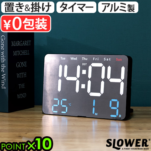 置き時計 デジタル おしゃれ LEDクロック 掛け時計 目覚まし時計