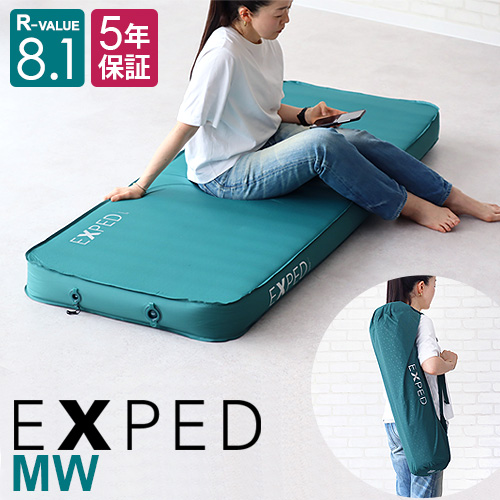 エアーマット キャンプ マット エアマット コンパクト 軽量 車中泊 エクスペド メガマット EXPED MegaMat MW 収納袋付き アウトドア 大人 子供 来客用 おしゃれ トラベル 旅行 災害 フェス 折りたたみ 送料無料