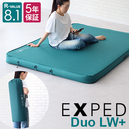 エアーマット キャンプ マット エアマット コンパクト 軽量 車中泊 エクスペド メガマット EXPED MegaMat DuoLW+ 収納袋付き アウトドア 大人 子供 来客用 おしゃれ トラベル 旅行 災害 フェス 折りたたみ 送料無料