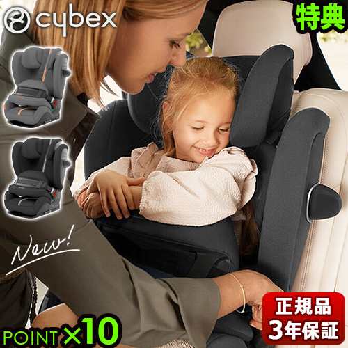 選べる特典付】正規品 チャイルドシート isofix サイベックス パラスG i-size プラス cybex PALLAS G i-Size  Plus ジュニアシート ベビの通販はau PAY マーケット - plywood | au PAY マーケット－通販サイト