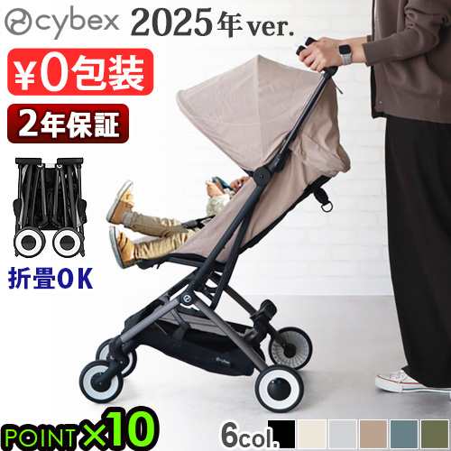 ラッピング無料 2025年モデル 正規品 サイベックス リベル 最新