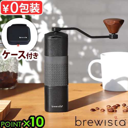 【3大特典付】ブリューイスタ ハンドグラインダー　コーヒーグラインダー コーヒーミル 手動 おしゃれ　Brewista Artisan Meteor Hand Gr