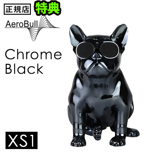 【特典付】正規品 エアロブル Aerobull XS 1 ポータブル 充電式 Chrome Black ワイヤレススピーカー フレンチブルドッグ bluetooth 高音質 インテリア 犬 ユニーク 軽量 小型 スピーカー おすすめ おしゃれ 持運び 送料無料 P3倍
