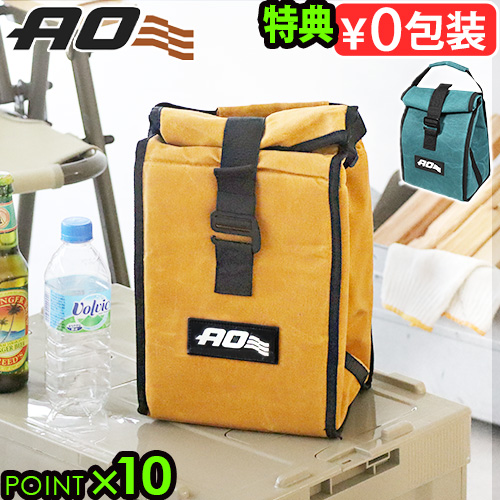 クーラーバッグ 小型 コンパクト エーオークーラーズ ランチクーラー フック ワックスドキャンバス AO Coolers ソフトクーラーボックス アウトドア 保冷 キャンプ 小型 氷 折りたたみ 軽量 保冷力 結露しない 保冷バッグ おしゃれ 送料無料 P10倍