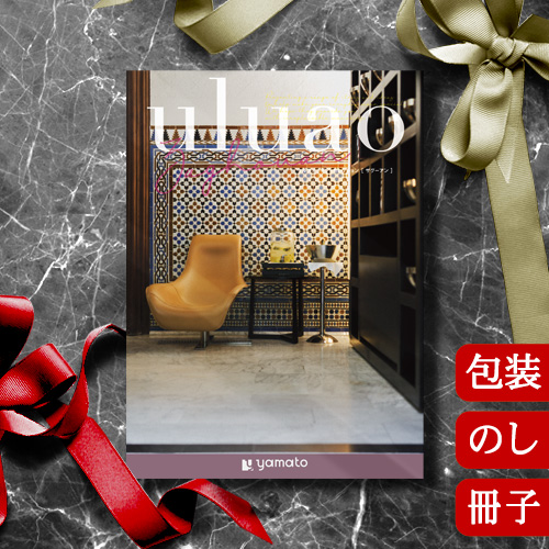 カタログギフト 香典返し 内祝い グルメ 結婚祝い 出産祝い 送料無料 ウルアオ ザグーアン [冊子タイプ / カードタイプ] uluao Zaghouan 2413614 / 2413814 お返し お祝い返し お歳暮 引出物 人気 退職祝い ギフトの通販は 9,680円