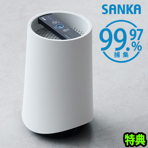 【選べる特典付】空気清浄機 寝室 コンパクト ペット サンカ SANKA UV-C除菌空気清浄機 寝呼吸 [ M 14畳用 ] 脱臭 静か リビング 書斎 子供部屋 玄関 タイマー搭載 軽量 スリム 省エネ 送料無料 15,899円