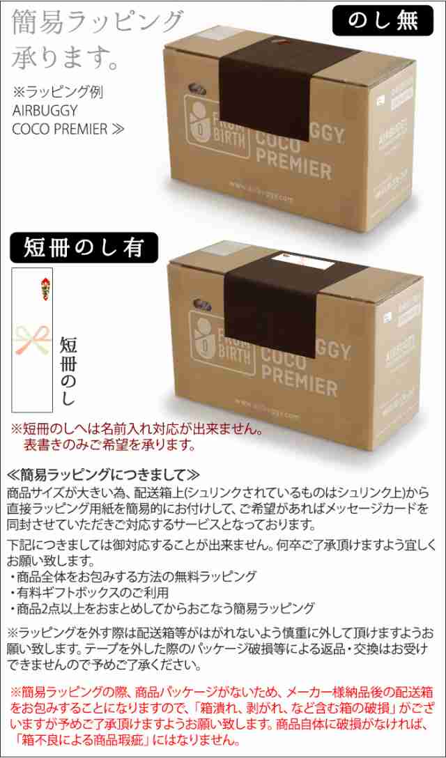 ラッピング無料 【正規品☆12時迄のご注文は当日発送☆送料無料☆P10倍