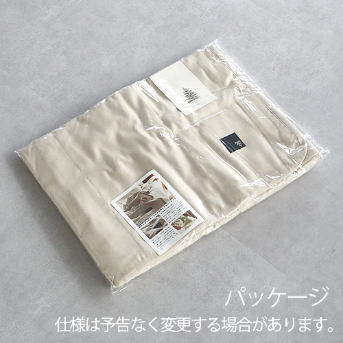 ガーゼケット ダブル 5重 日本製 無添加 綿100％ ファブリックプラス ダブル：180×210cm 寝具 タオルケット ブランケット 大人 ベビー 赤ちゃん 子供 おしゃれ 肌に優しい ガーゼ 無地 出産祝い ギフト プレゼント【12時迄のご注文は当日発送★送料無料★P10％】_2