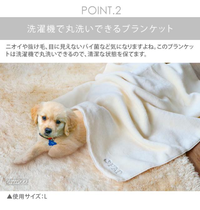 Fad オーガニック ペットブランケット Sサイズ ペット ブランケット 洗える 犬 猫 日本製 綿100 寒さ対策 いぬ ねこ おしゃれ 安心 ナの通販はau Pay マーケット Plywood