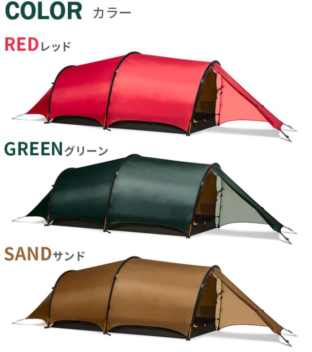 Hilleberg HELAGS3 サンド テント フットプリント付き Hilleberg HELAGS3 サンド テント フットプリント付き - メルカリ