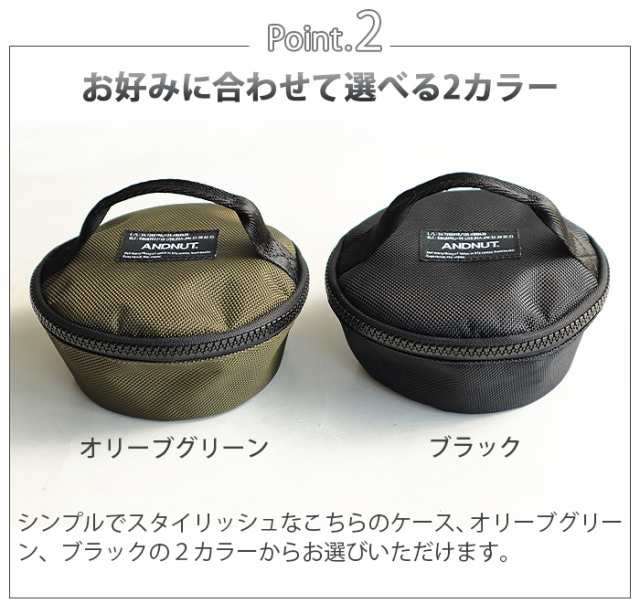 14時迄のご注文は当日発送 Nut Sierra Cup Case アンドナット シェラカップ ケース 小物入れ 収納袋 アウトドア 収納 収納ケース の通販はau Pay マーケット Plywood