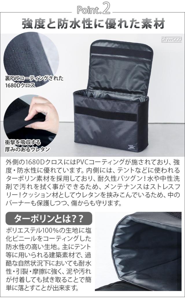 アンドナット ツーバーナー オンジャ 専用バッグ ＆NUT TWO-BURNER BAG