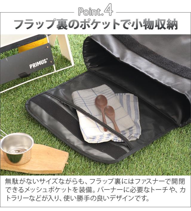 PRIMUS Njord ツーバーナーコンロ 収納袋付き アンドナット ツーバーナー オンジャ 専用バッグ ＆NUT TWO-BURNER BAG