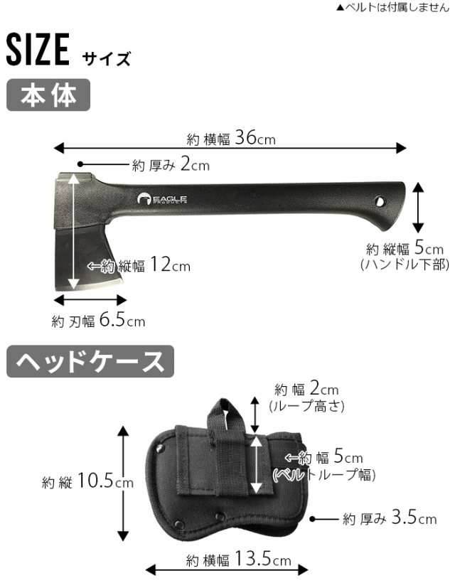 斧 万能斧 小型斧 イーグルプロダクツ ハンドアックス EAGLE PRODUCTS